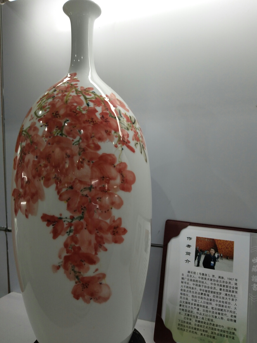 书画名家/赫长煜书画作品展