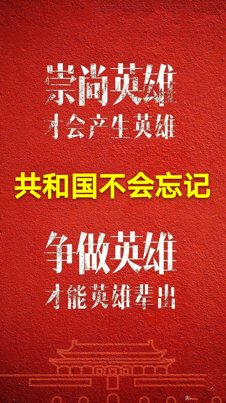 致敬共和国勋章获得者钟南山