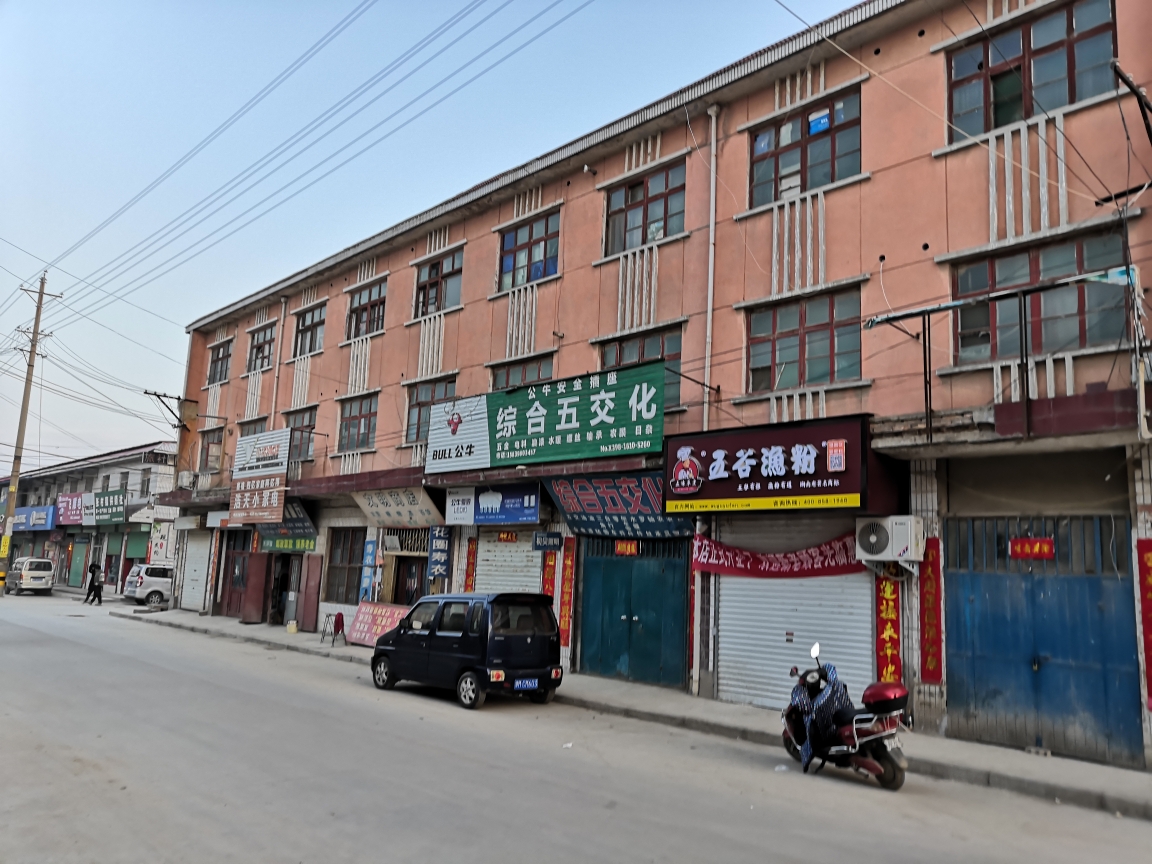 陕州区西张村镇万众一心,尽职尽责,坚决打赢疫情防控阻击战! 【之二】