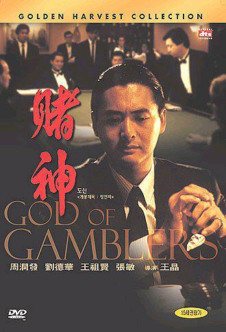 赌神制作,欢迎加入赌神影视广告制作中心!