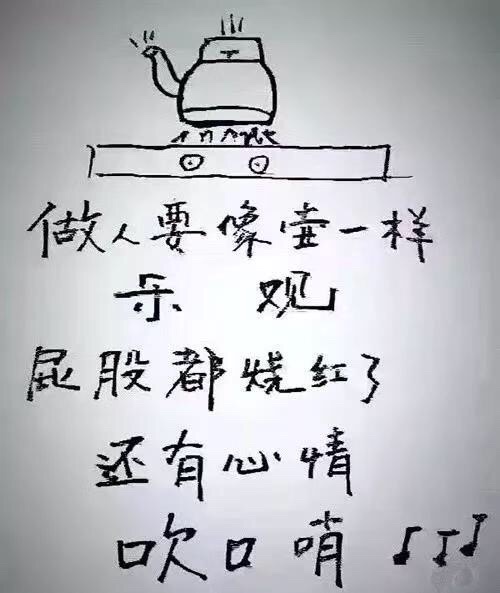 观图片 悟哲理