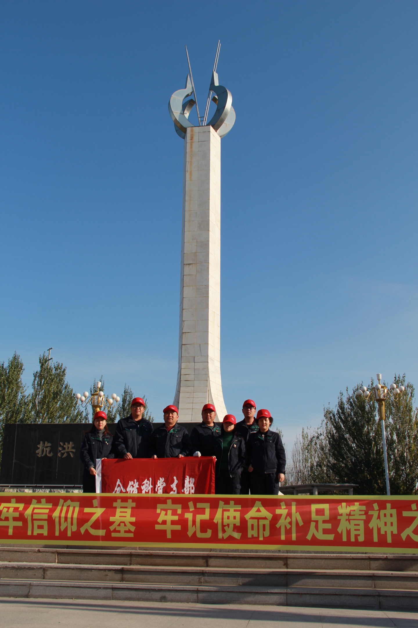 白城抗洪纪念塔图片