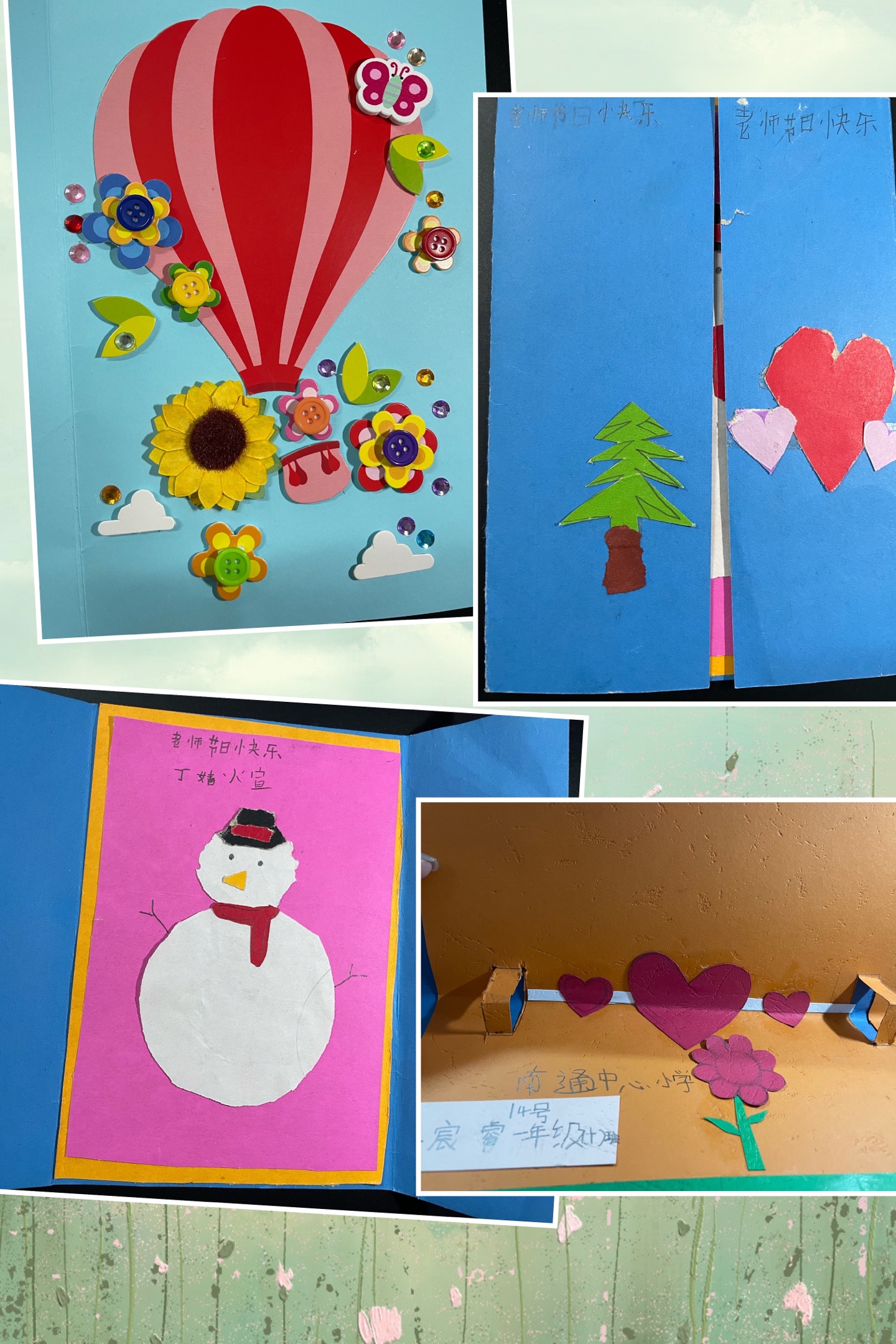 一年(1)班手工贺卡作品展示