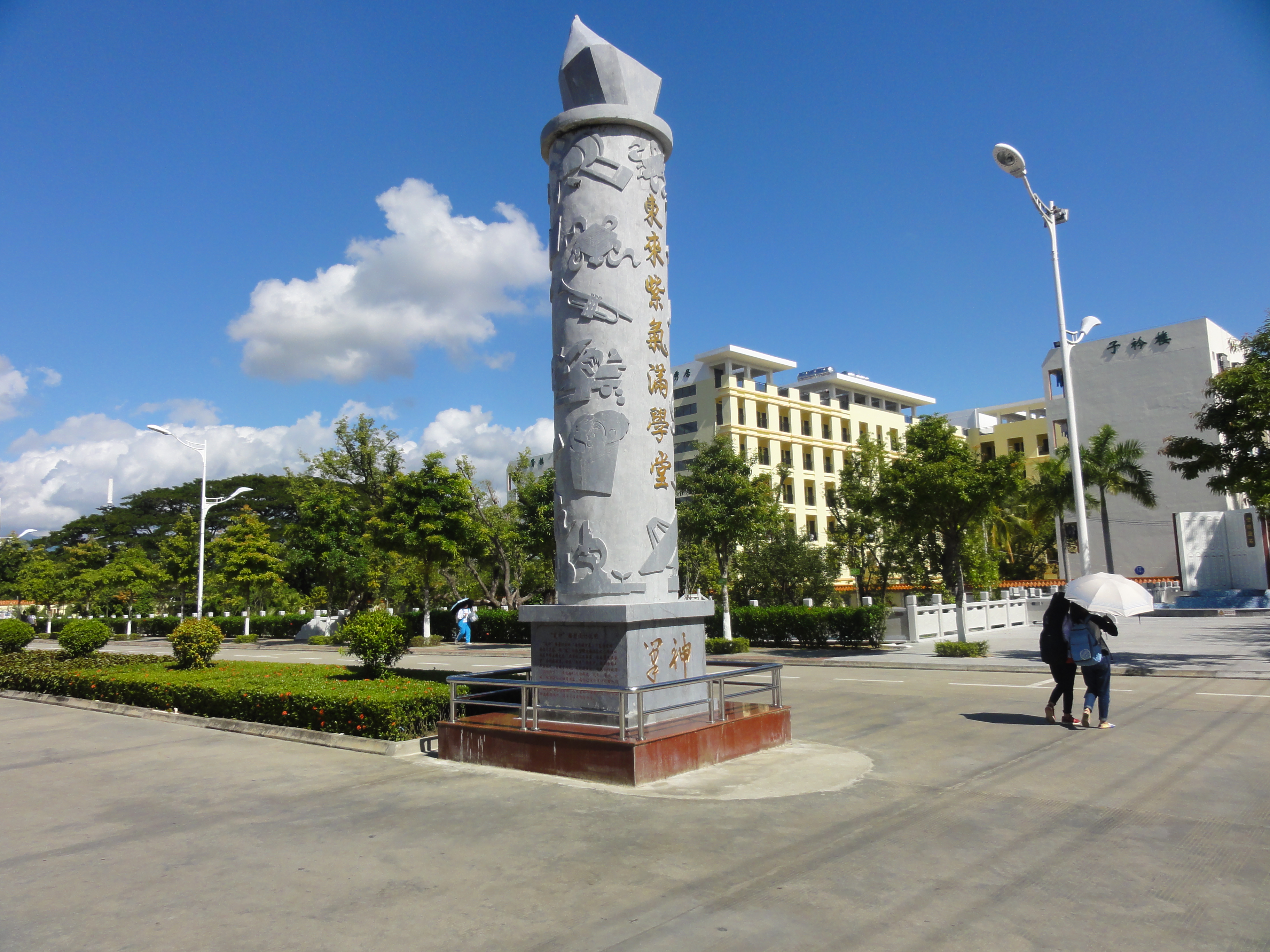 未雨绸缪手牵手,践行改革谋发展——乐东中学前往儋州二中进行智慧