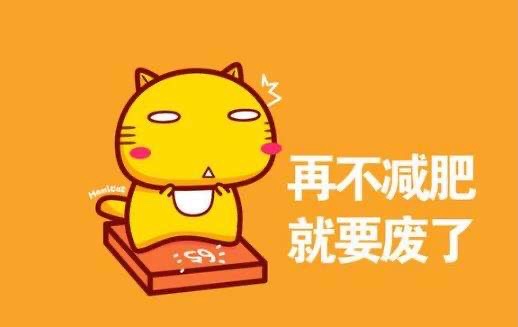 哺乳期发胖怎减肥?哺乳期怎样快速减肥,要不要试试?