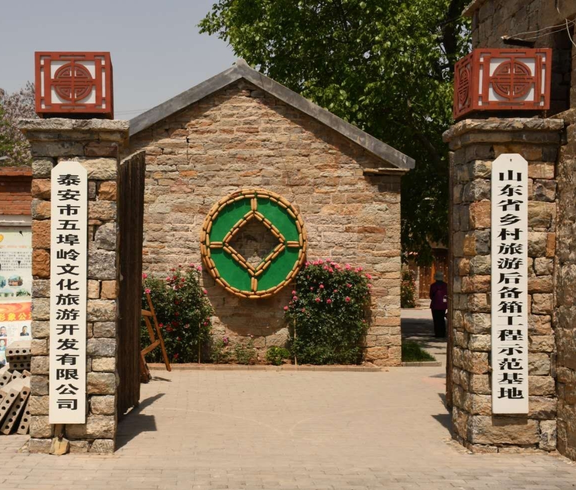 肥城市孙伯镇五埠村,石缘,石房,石墙,石道,石墙.