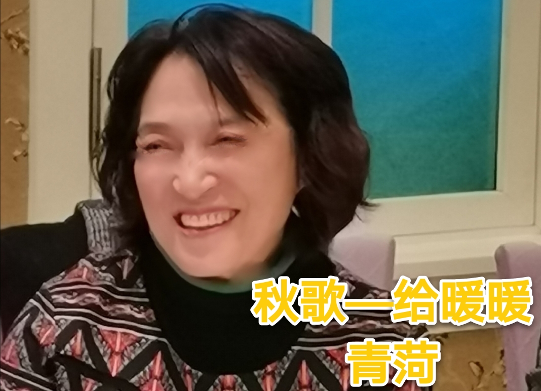 "这个世界已经够冷,让我们以彼此的体温取暖."--痖弦如是说.