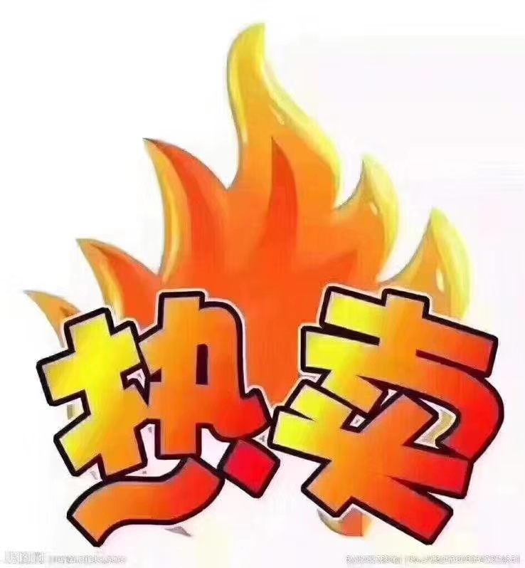 网红爆品新面孔拉丝霜双11价29.9/瓶另送围巾一条