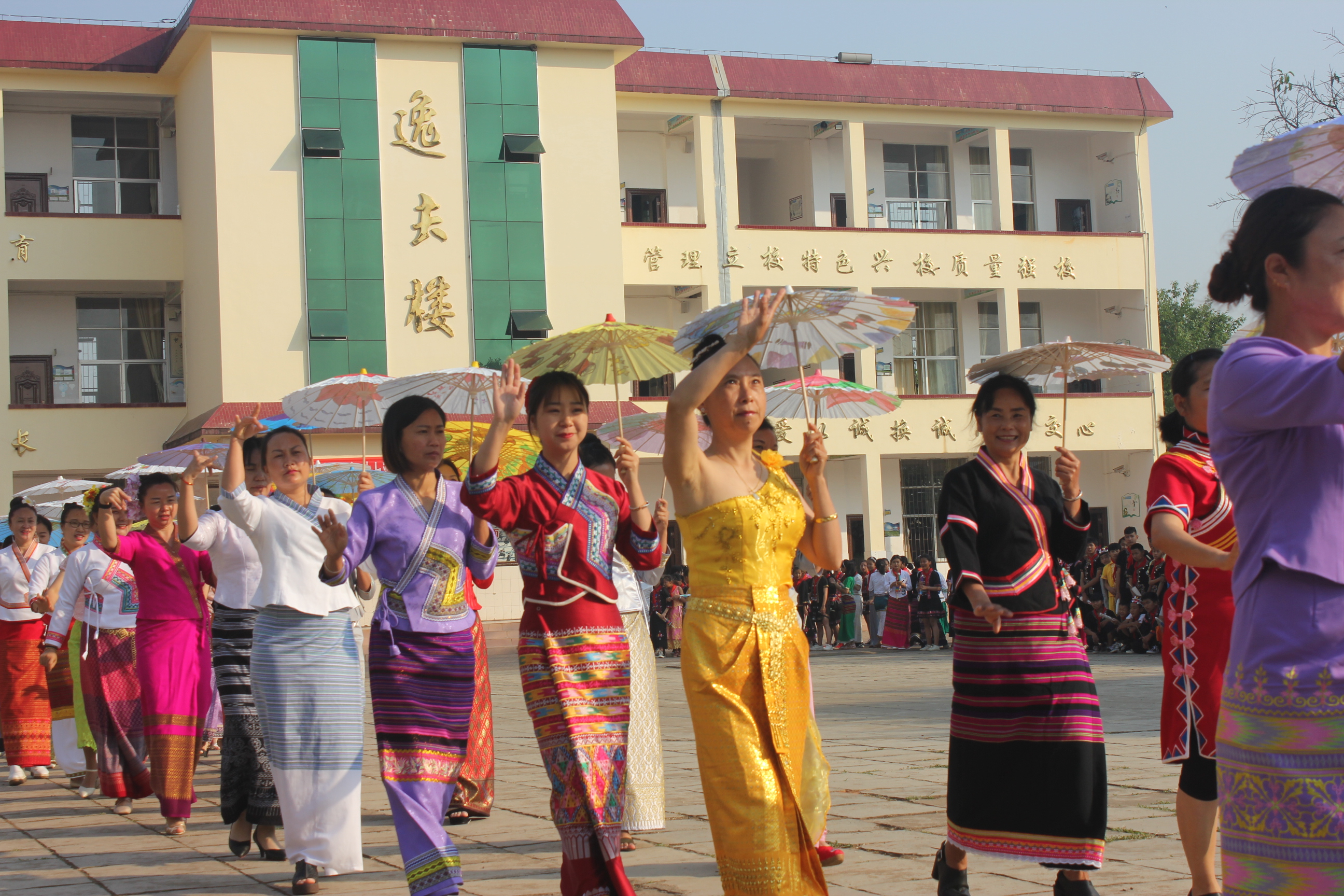 "泼起吉祥水,舞动七彩伞"勐海县民族小学庆祝傣历新年活动