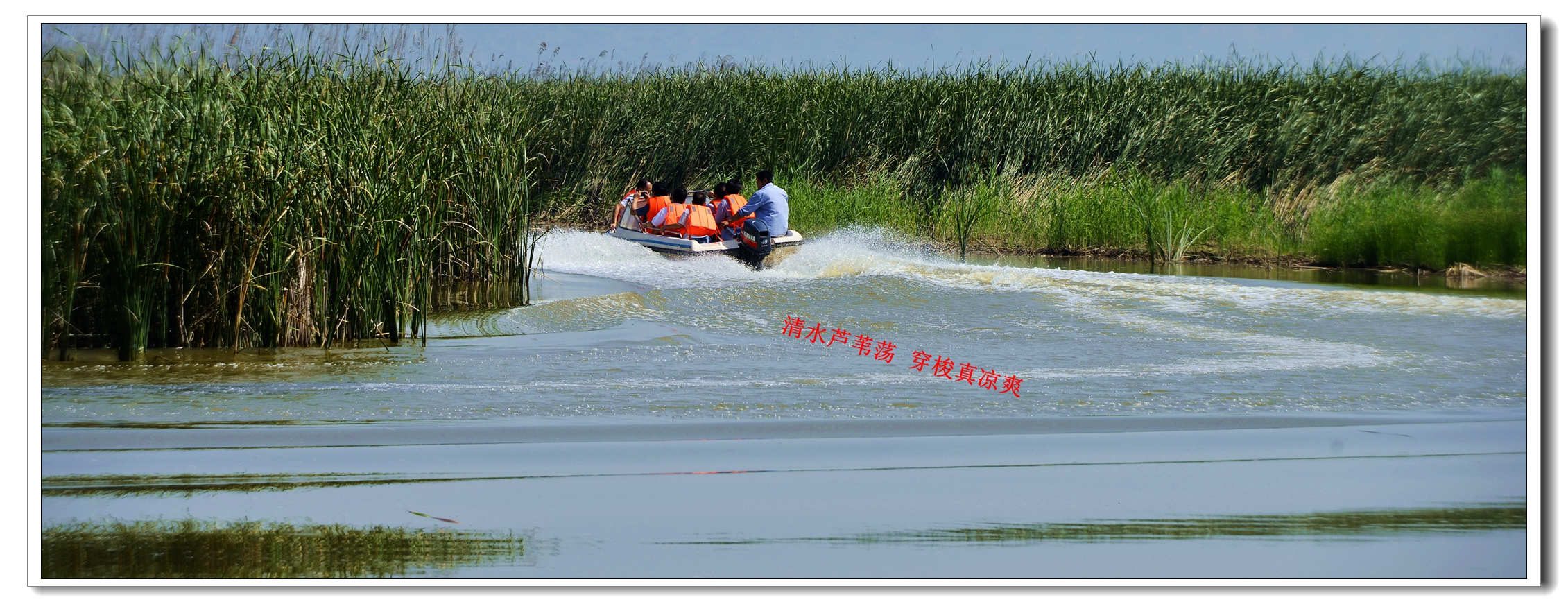 灵宝鼎湖湾旅游观光好去处