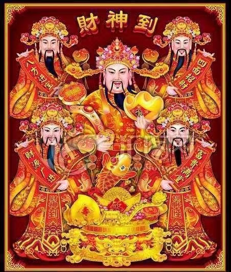 正月初五接财神,我也接了,五大财神来我家,保我2021年发发发牛年大吉