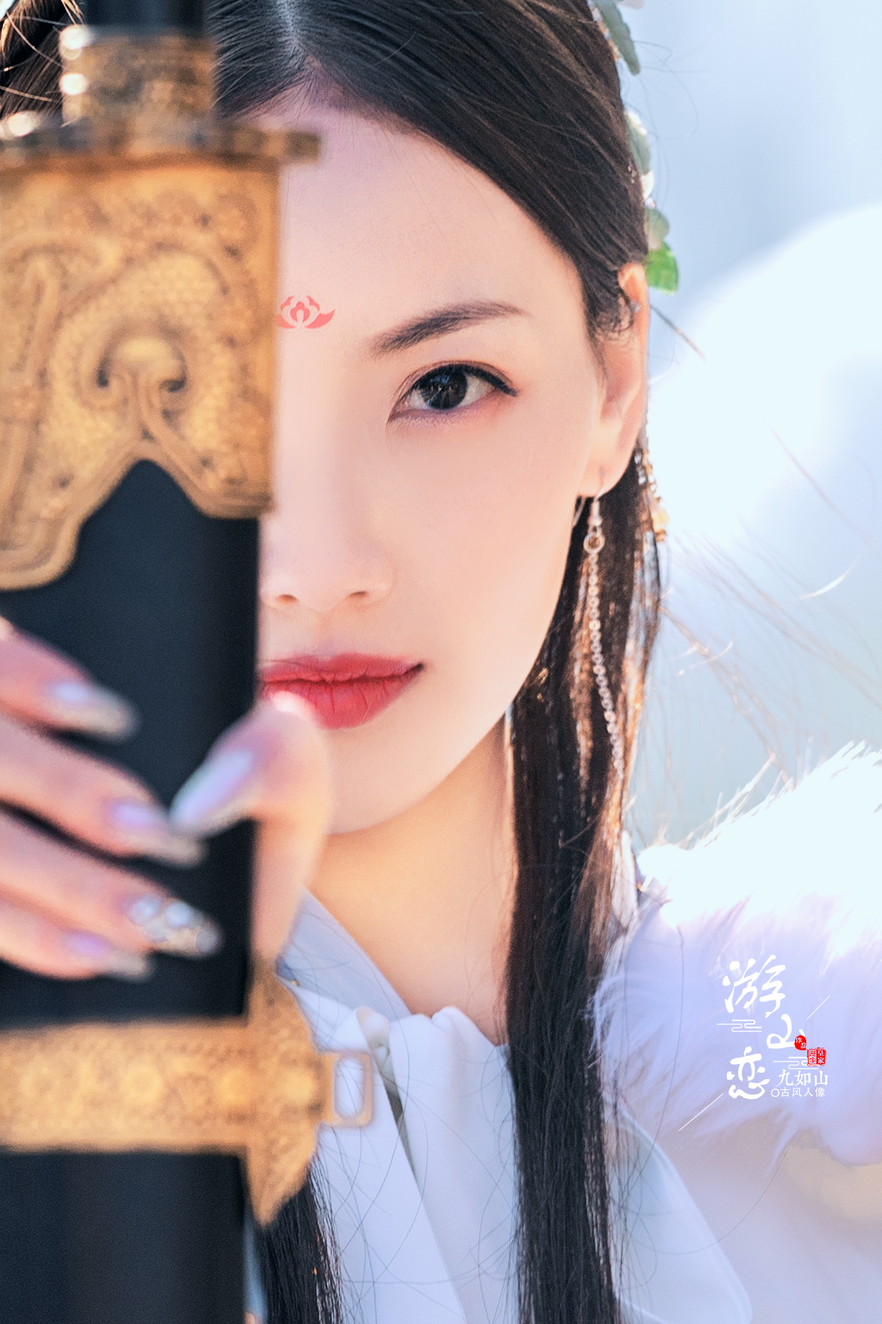 游山恋九如山古风人像