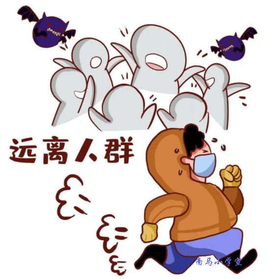 南马小学快乐暑假致家长和学生的一封信