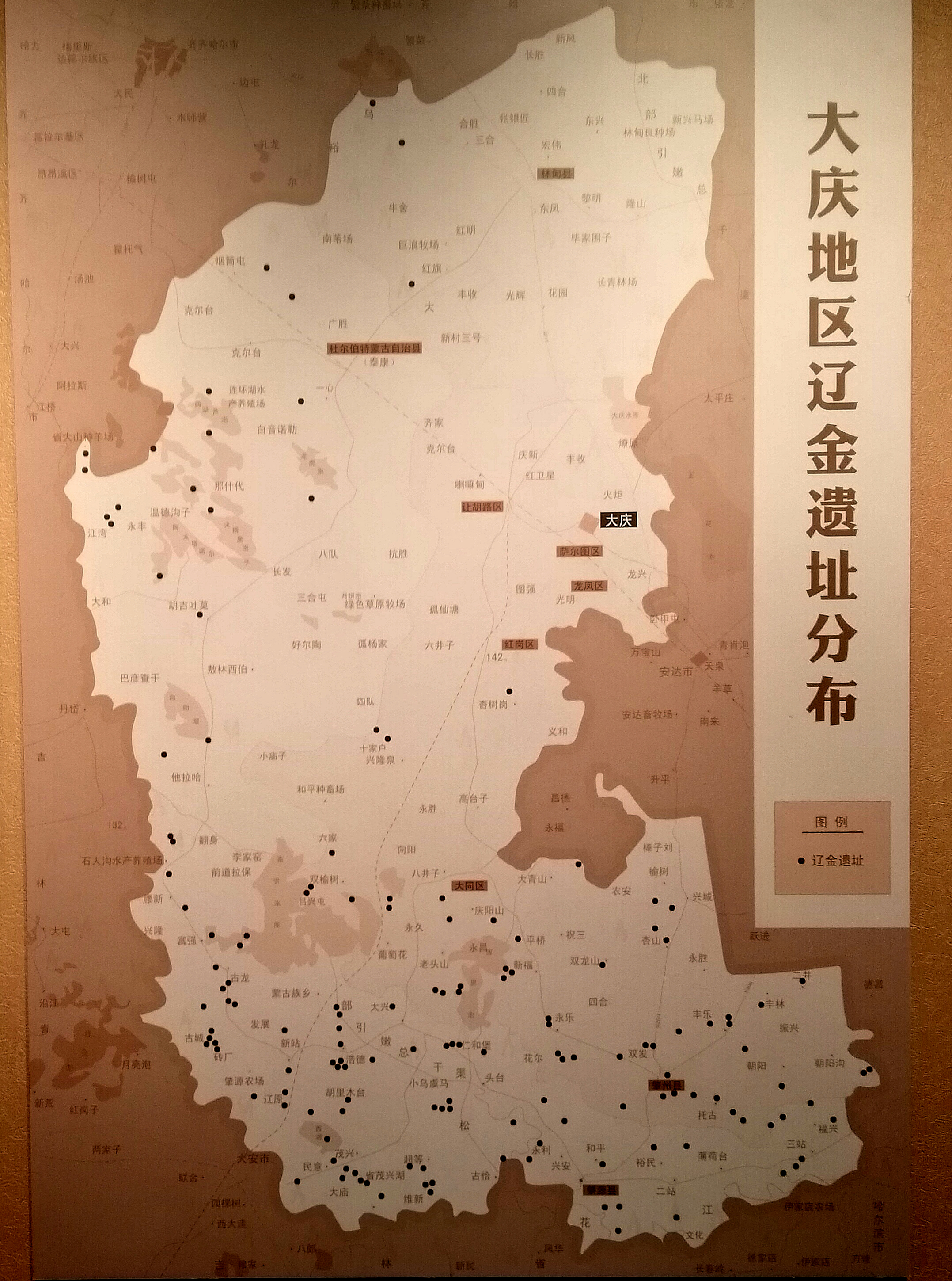 走进第四纪