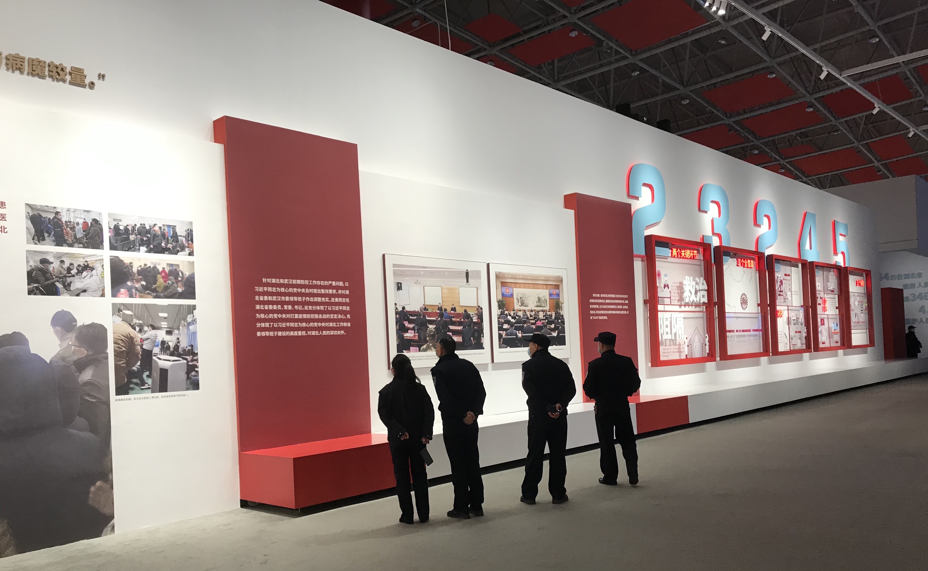 首发记录我的元旦假期观武汉抗疫博物馆