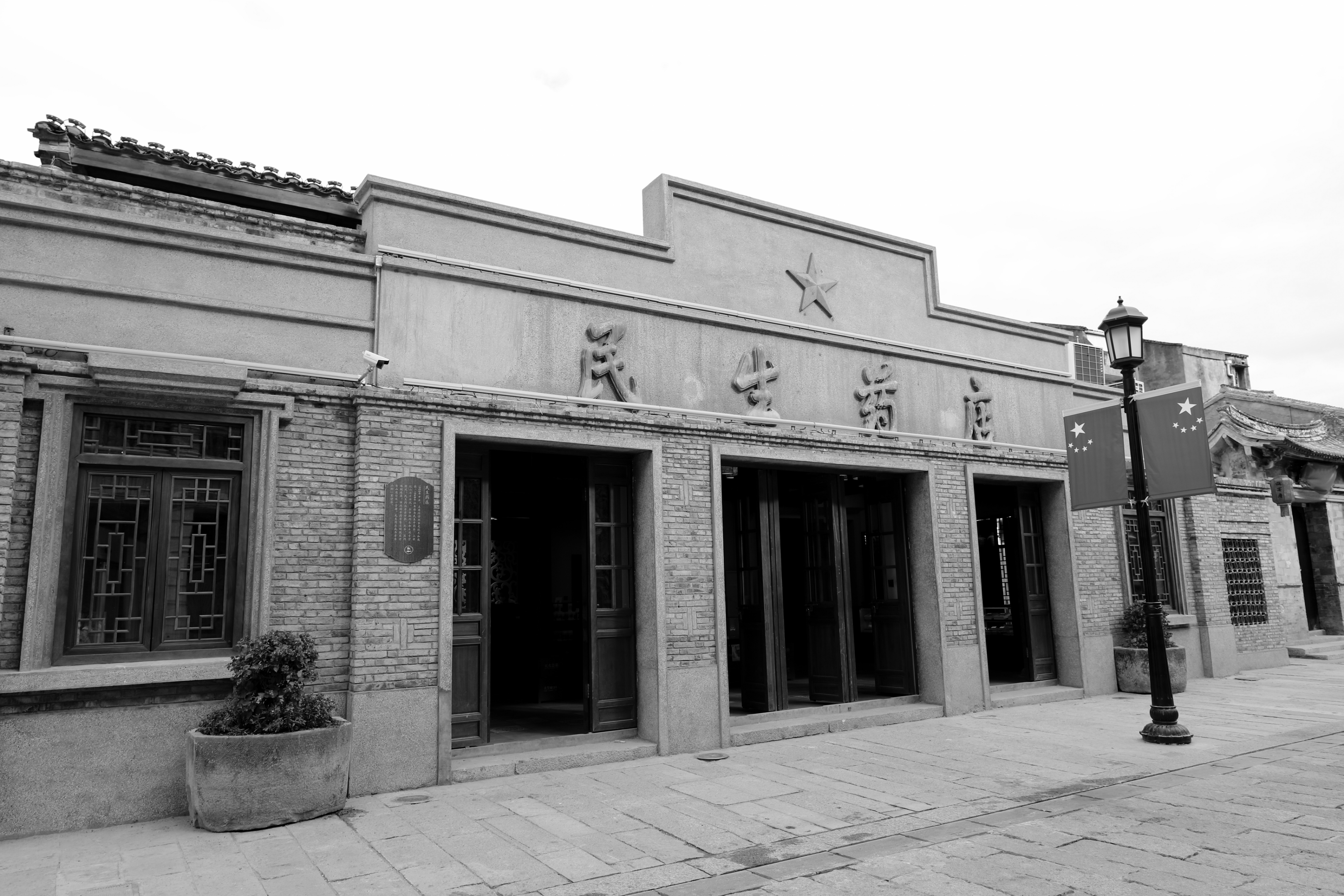 张海玲摄影个人专辑第22期温州公园路历史文化街开街篇20201010