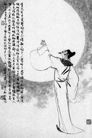 李白行路难佳句赏析首发