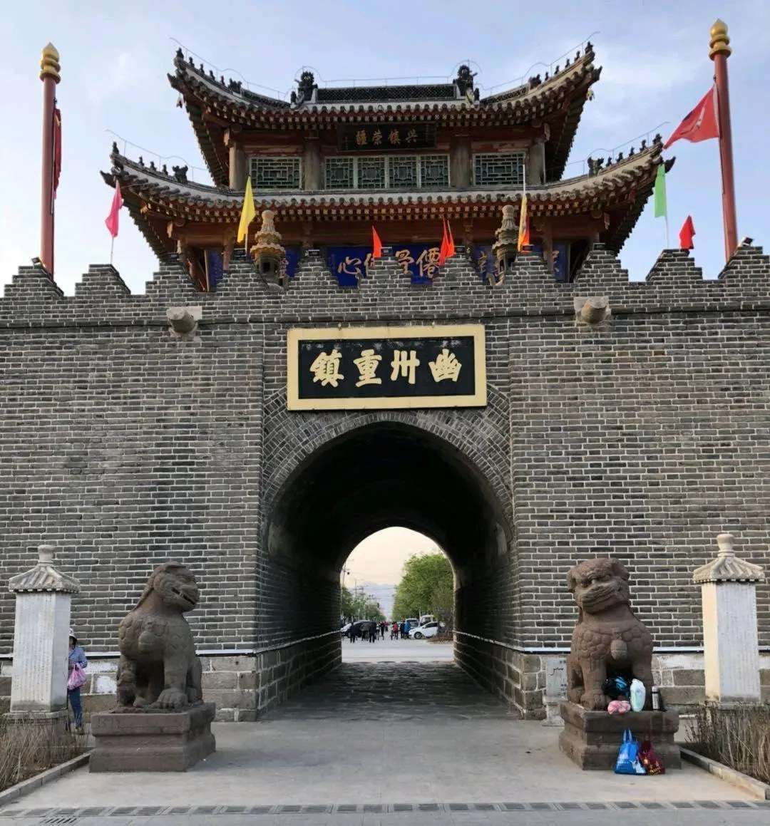 高山景行与书法翁合辑二首发