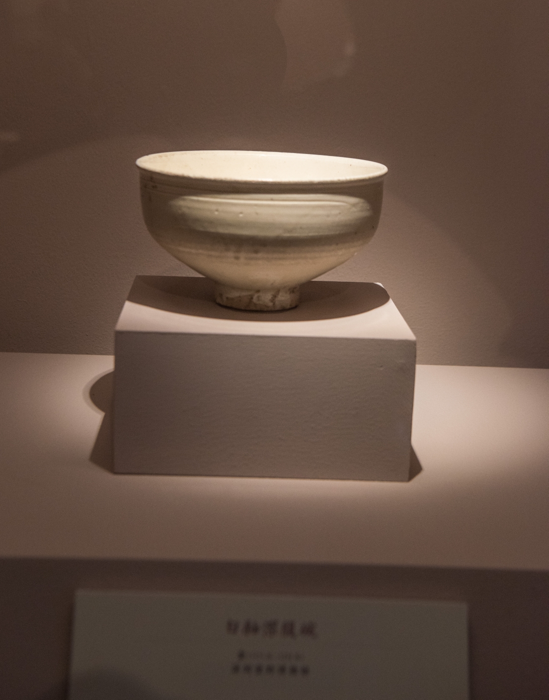 龙门遗粹——山西河津窑考古成果展