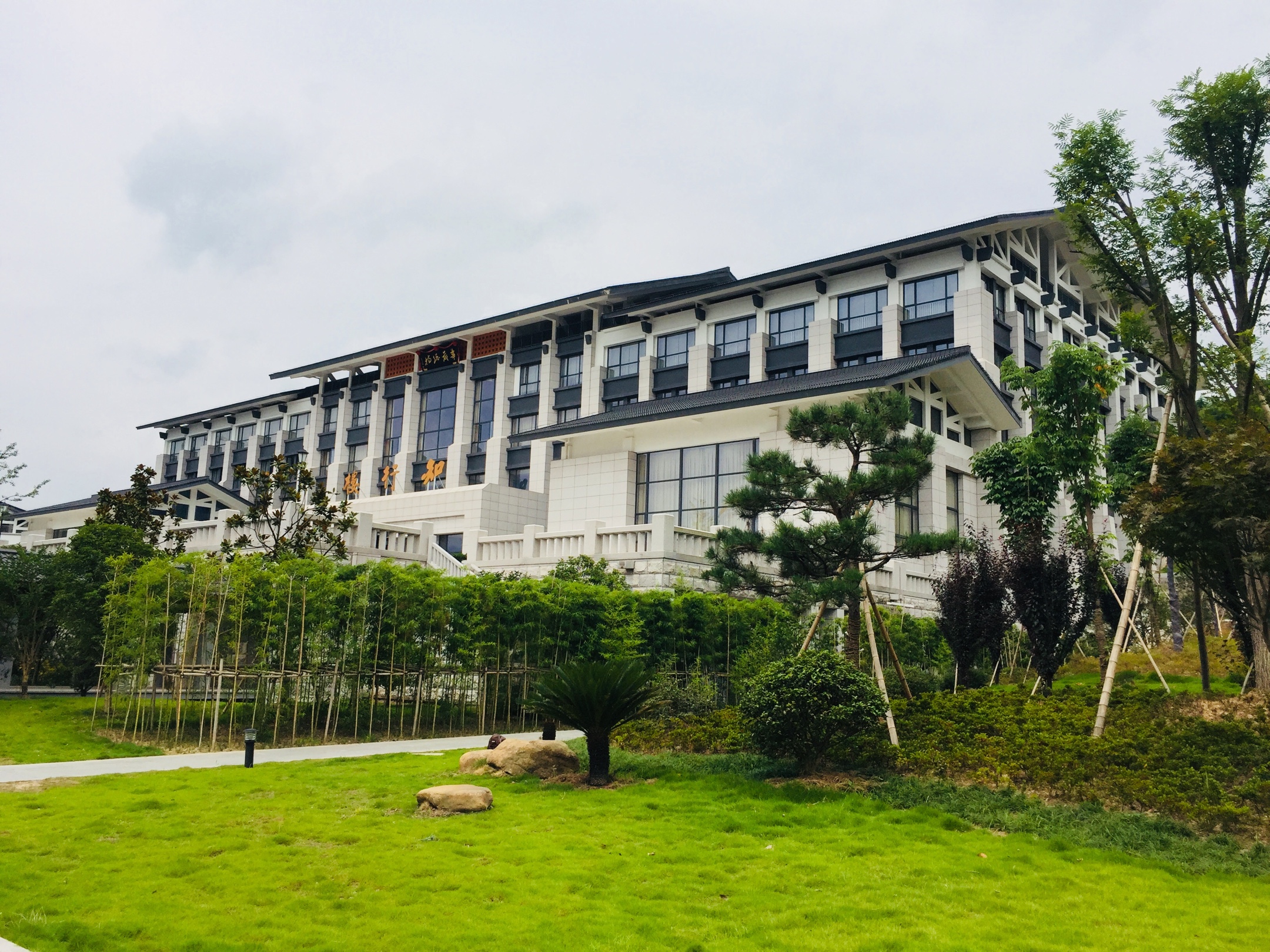 浙江佛学院原创