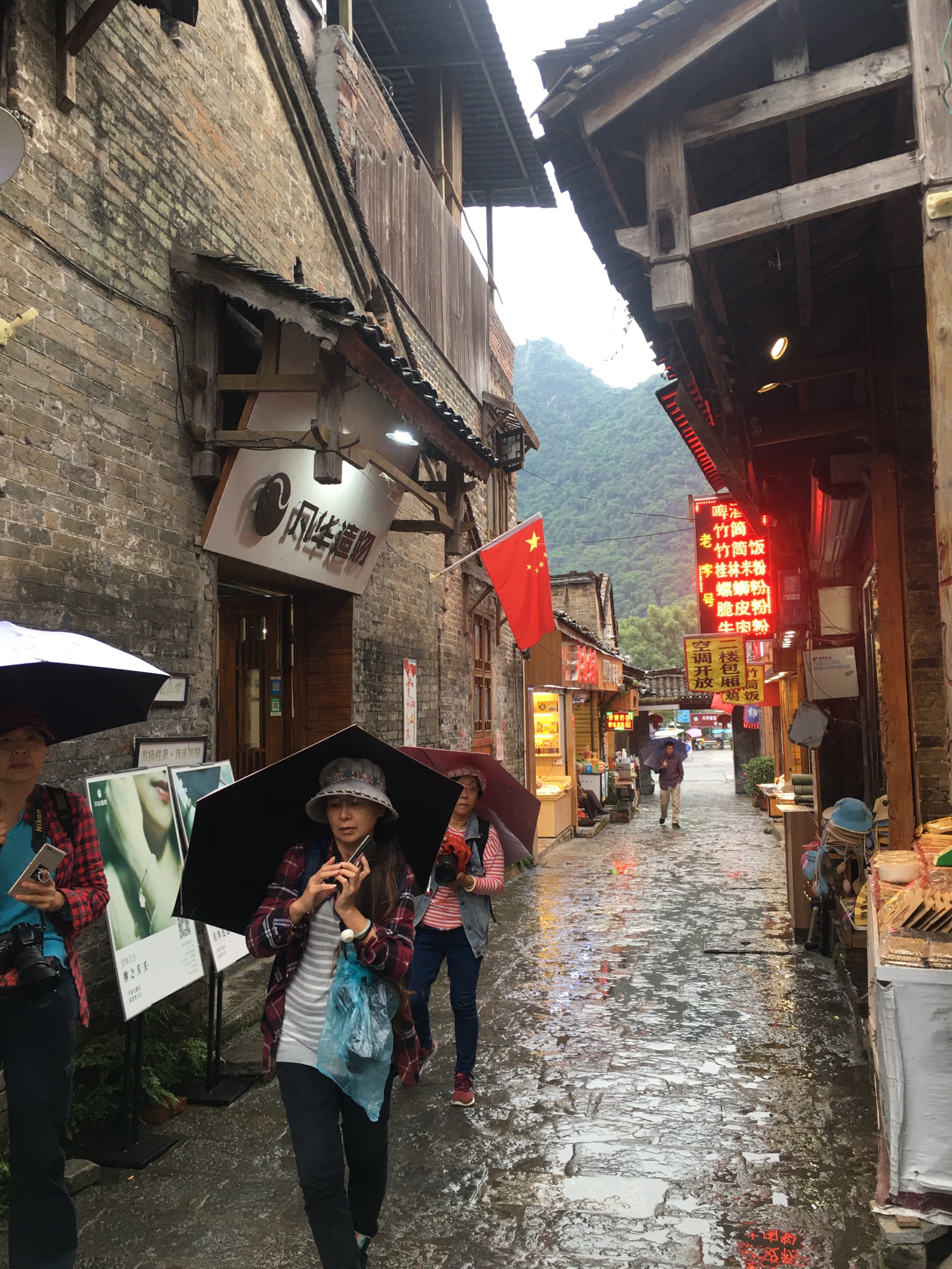 雨中游陽朔福利古鎮興坪古鎮