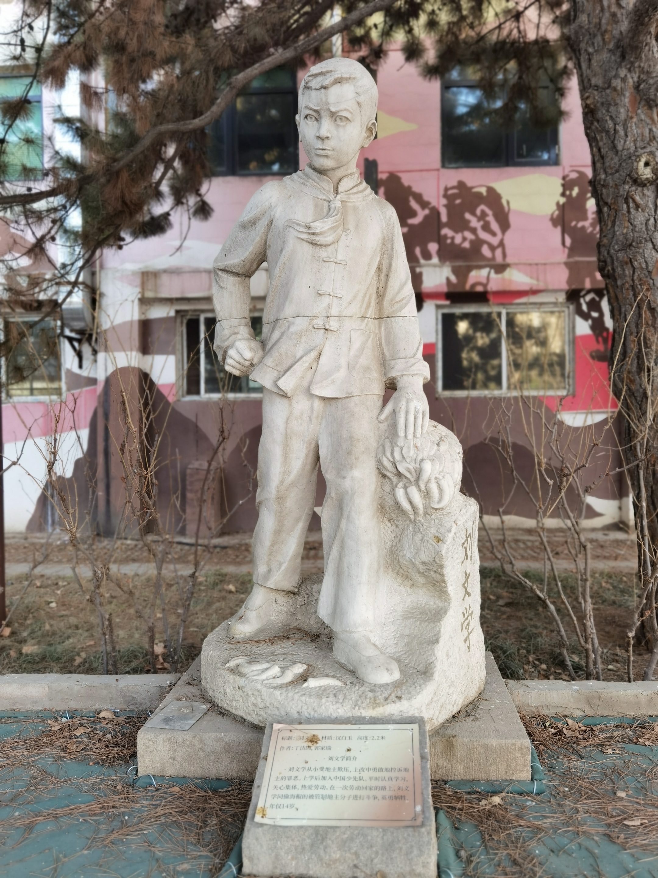 红领巾主题广场首发