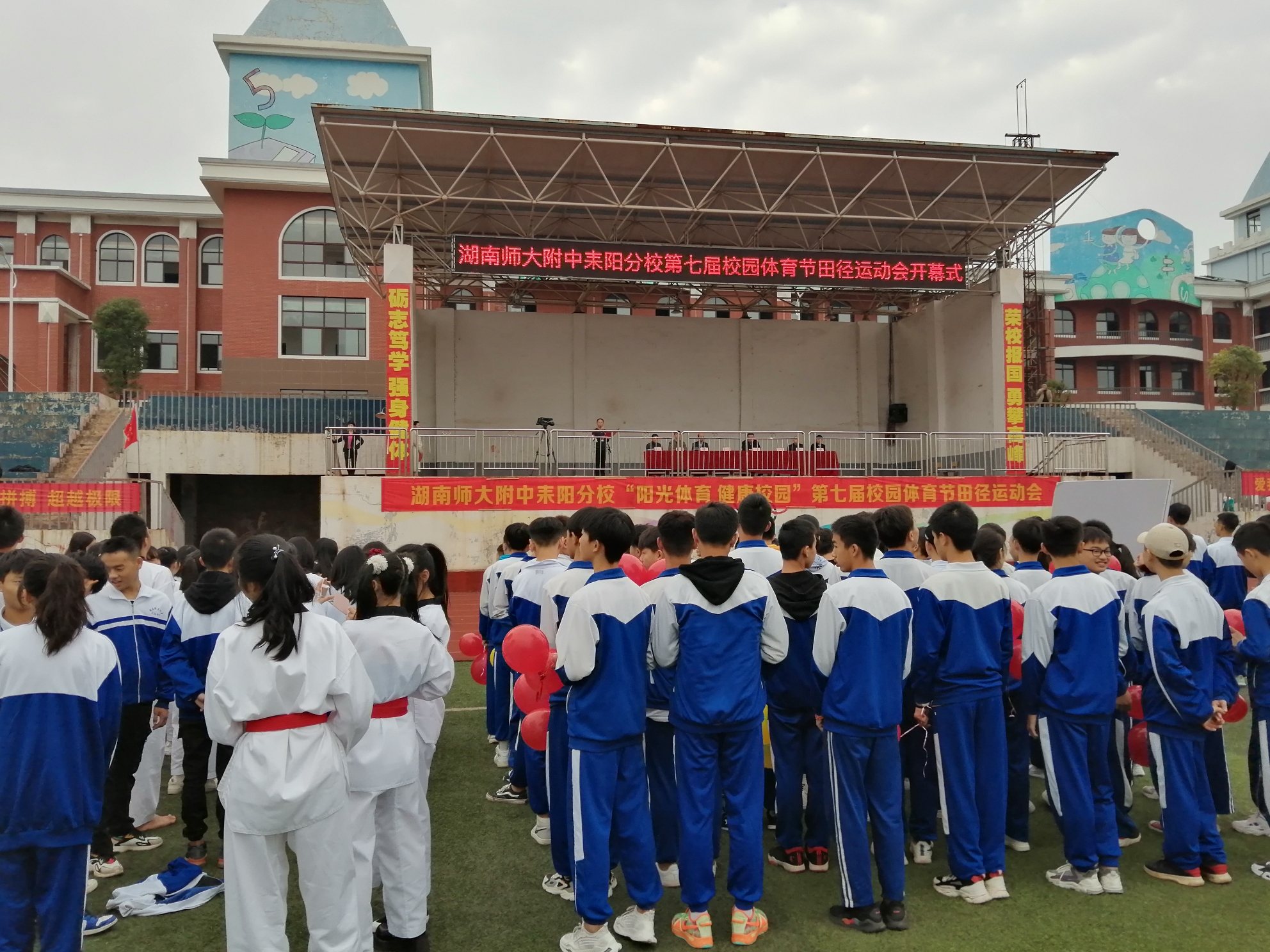 美丽的湖南师大附中耒阳分校我们来了