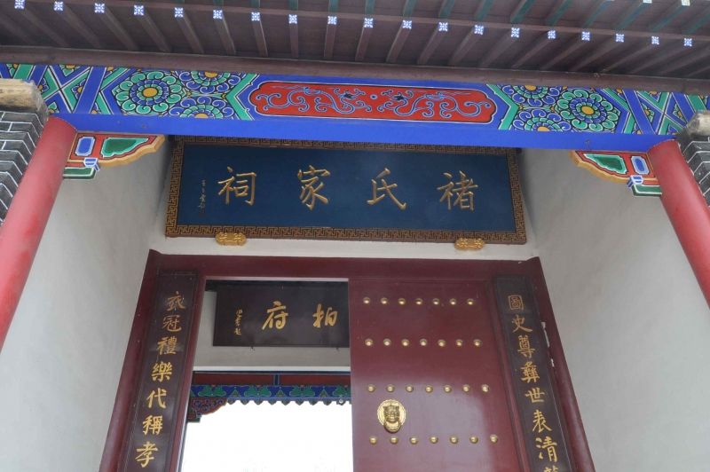 敬书兰陵褚氏家谱之藏头诗 褚衍民(黑龙江铁力) 2013