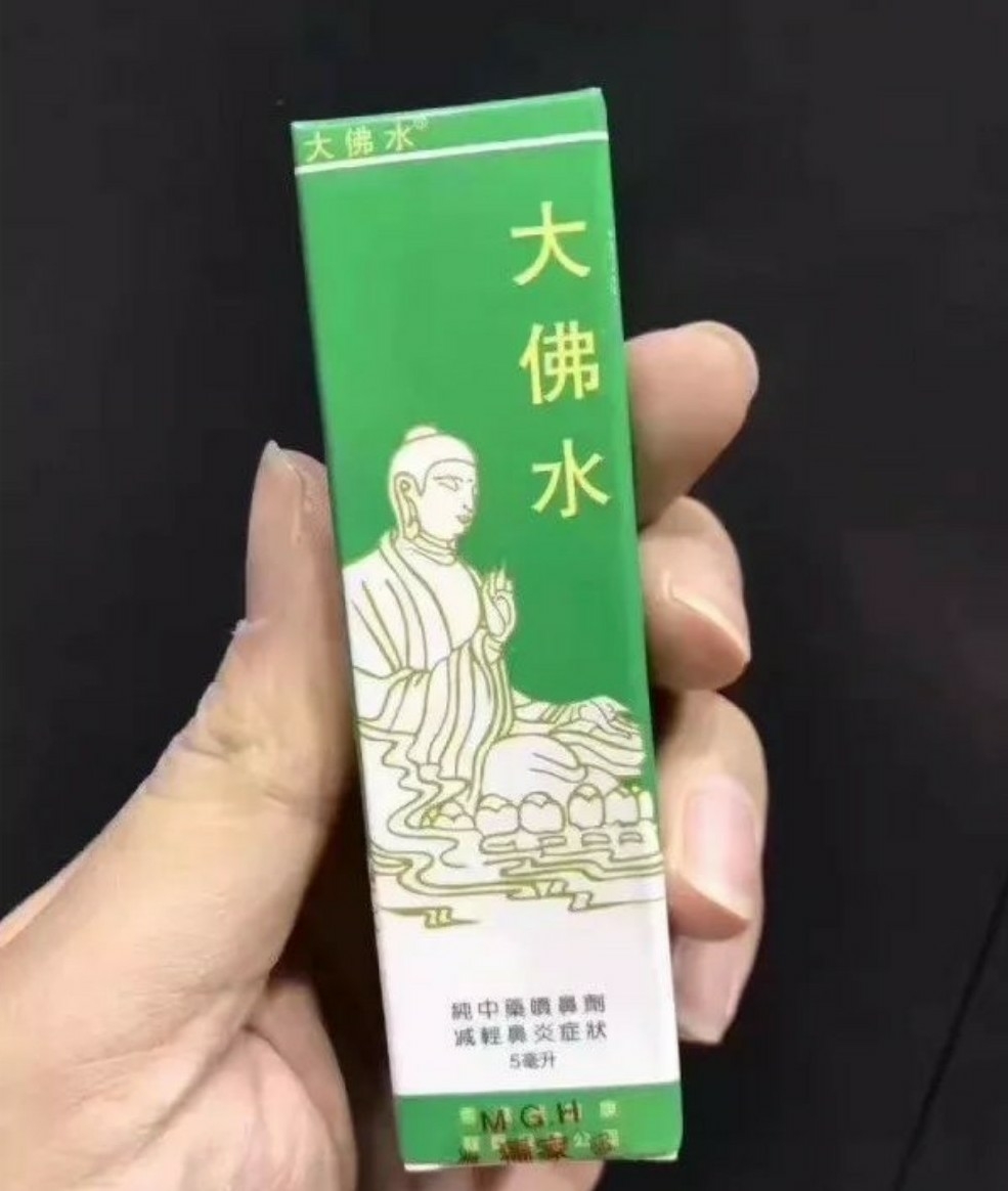 旅行常备药品_旅行必备药品_旅游必备药品清单列表