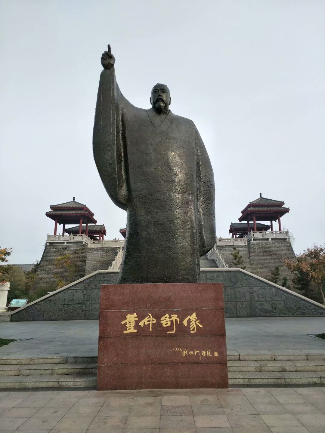 乾隆皇帝题咏董子读书台