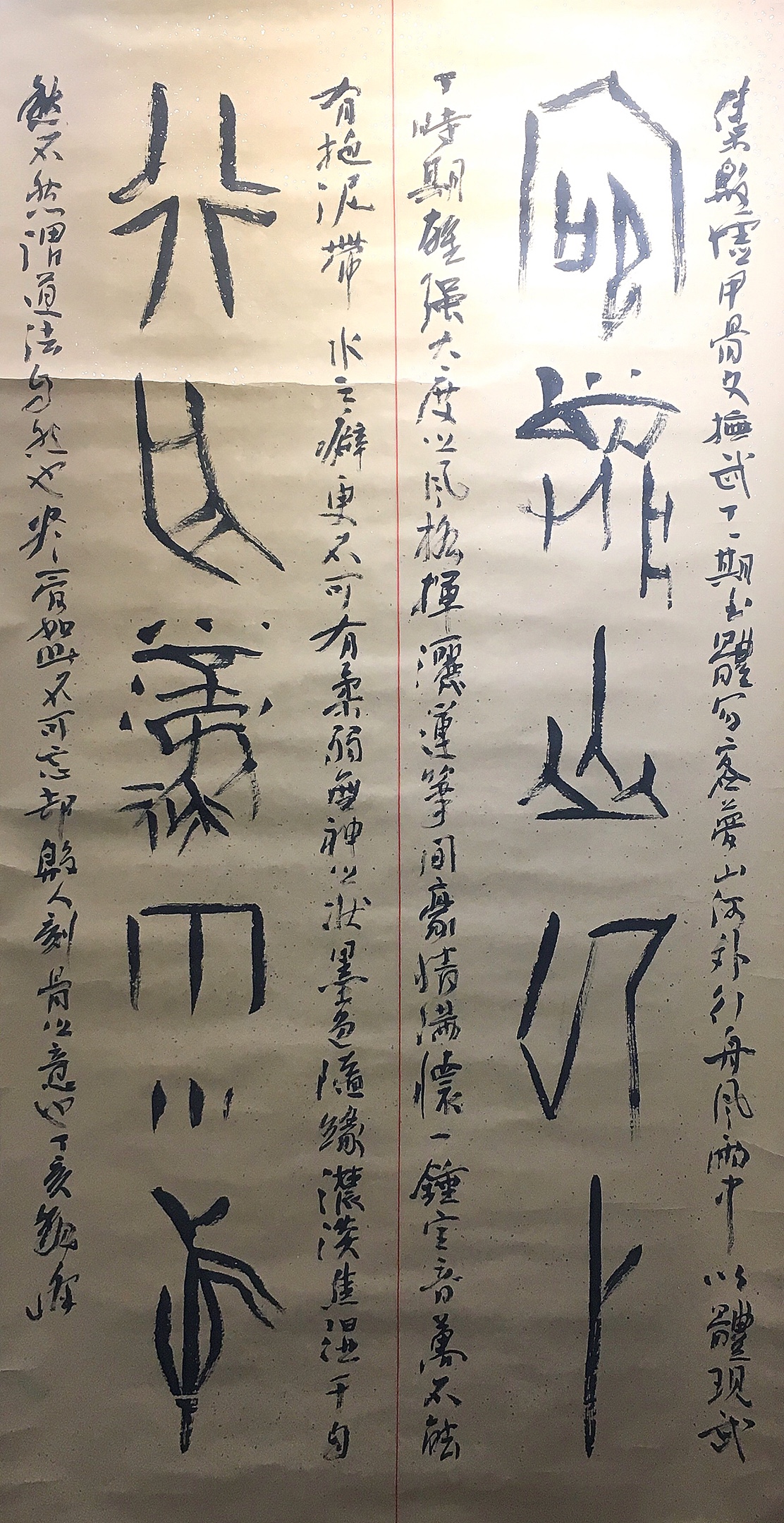 现代中国画大写意花鸟画名家魏峰