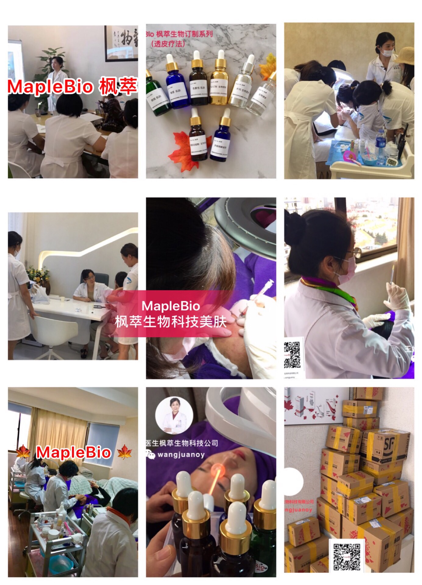 原上海九院整形外科 王娟 微信号 wangjuanoy 关注微