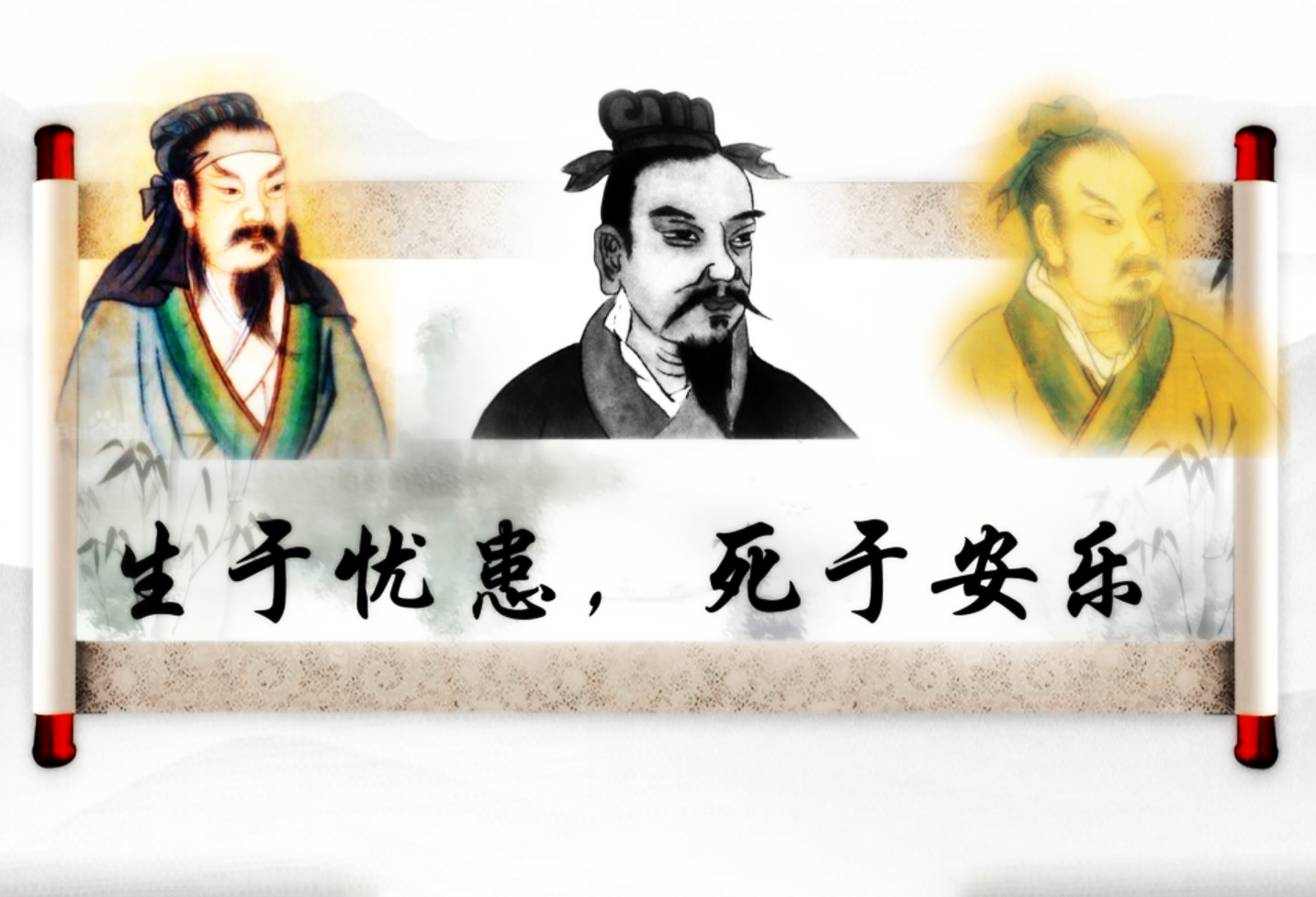 胶鬲举于鱼盐之中,管夷吾举于士,孙叔敖举于海,百里奚举于市