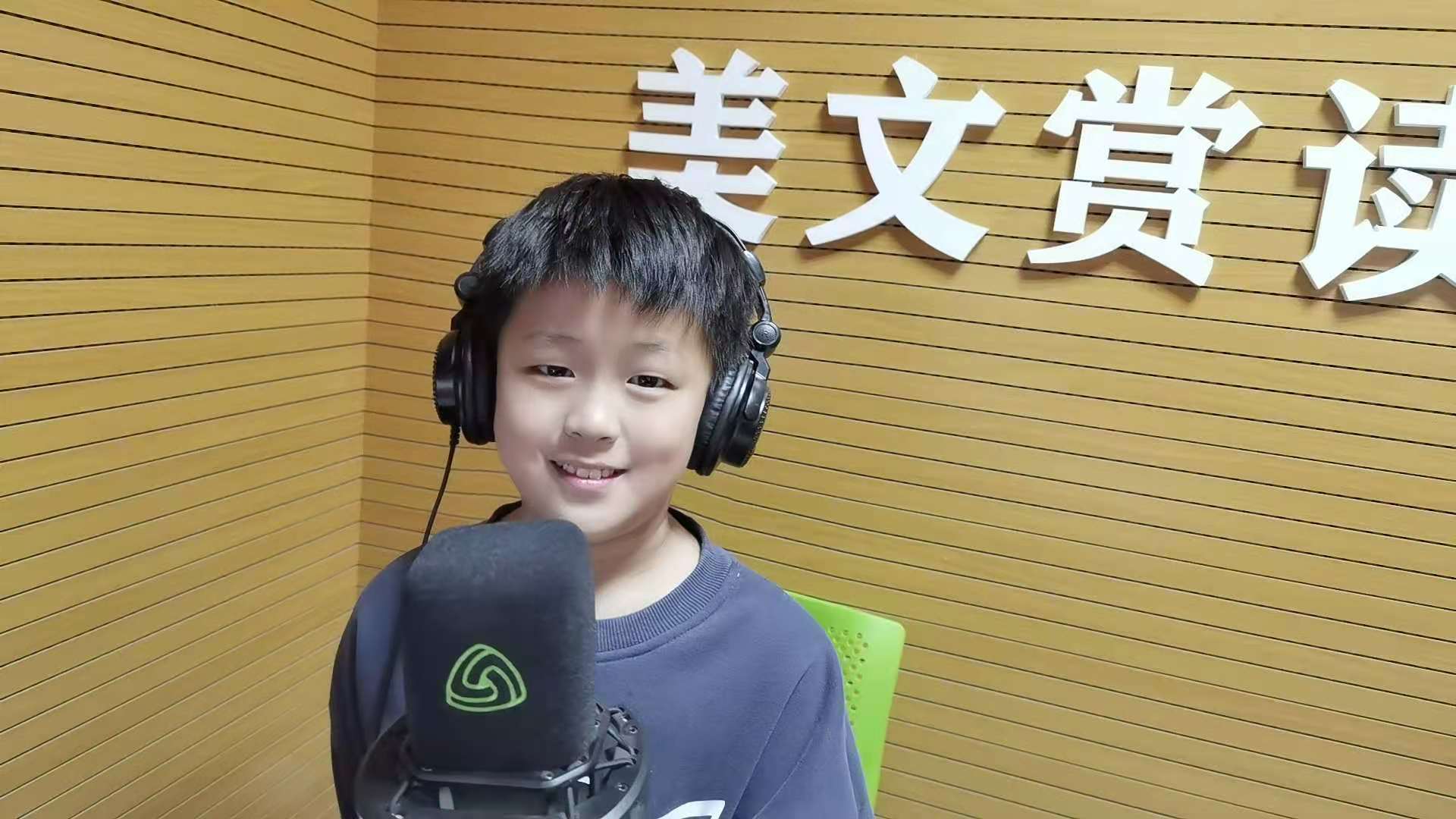 散文欣赏有梦才有远方师生合诵张莉王艺航