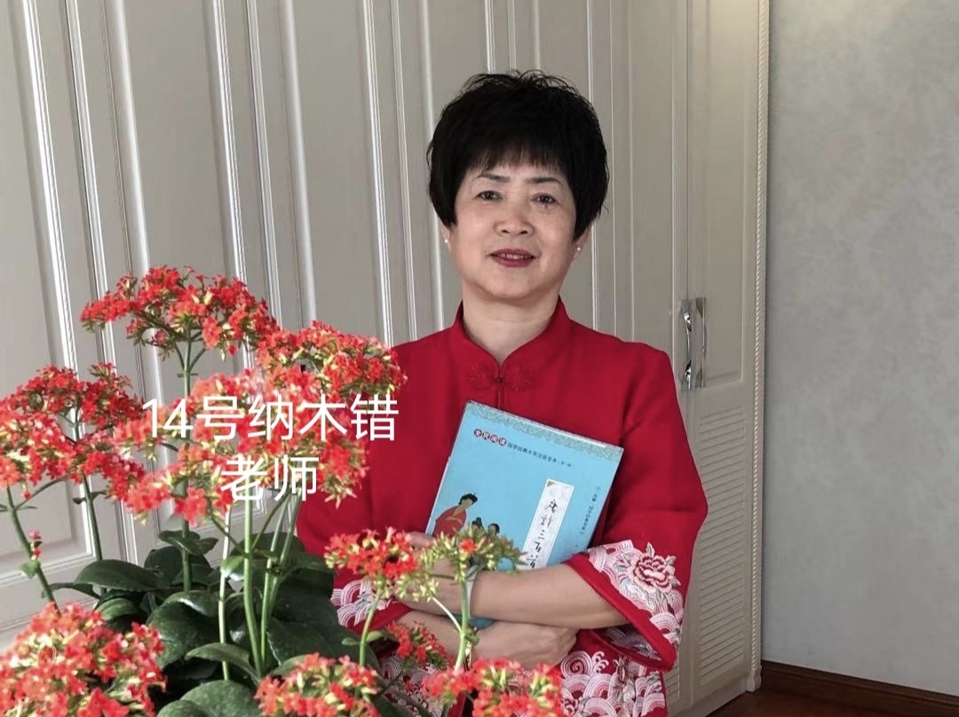 13.红梅老师《长征》