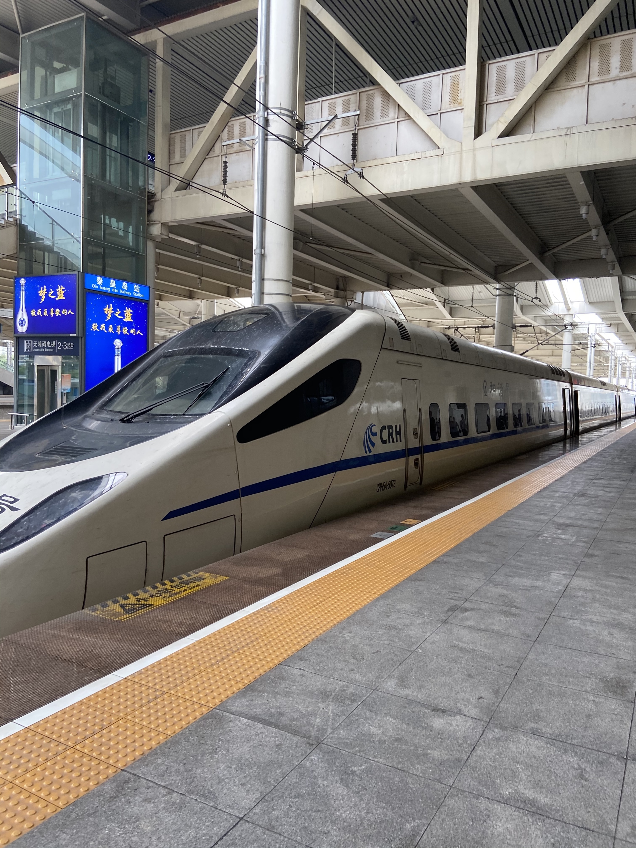 既然是永动的列车,那么万千感慨,不如一默.