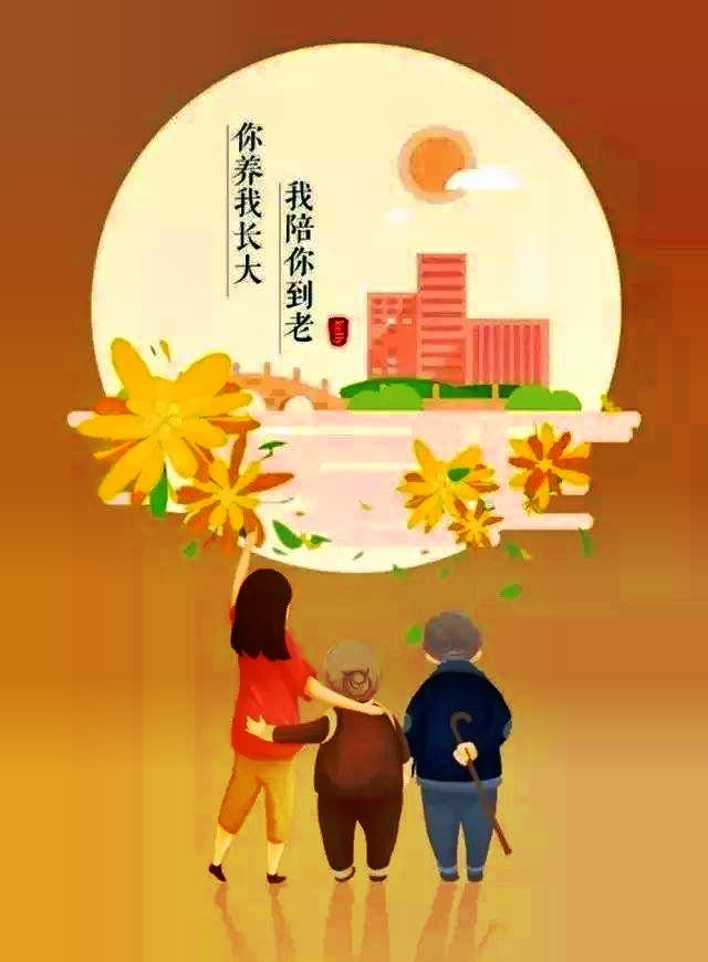 【首发】《请善待老人》 (随笔)