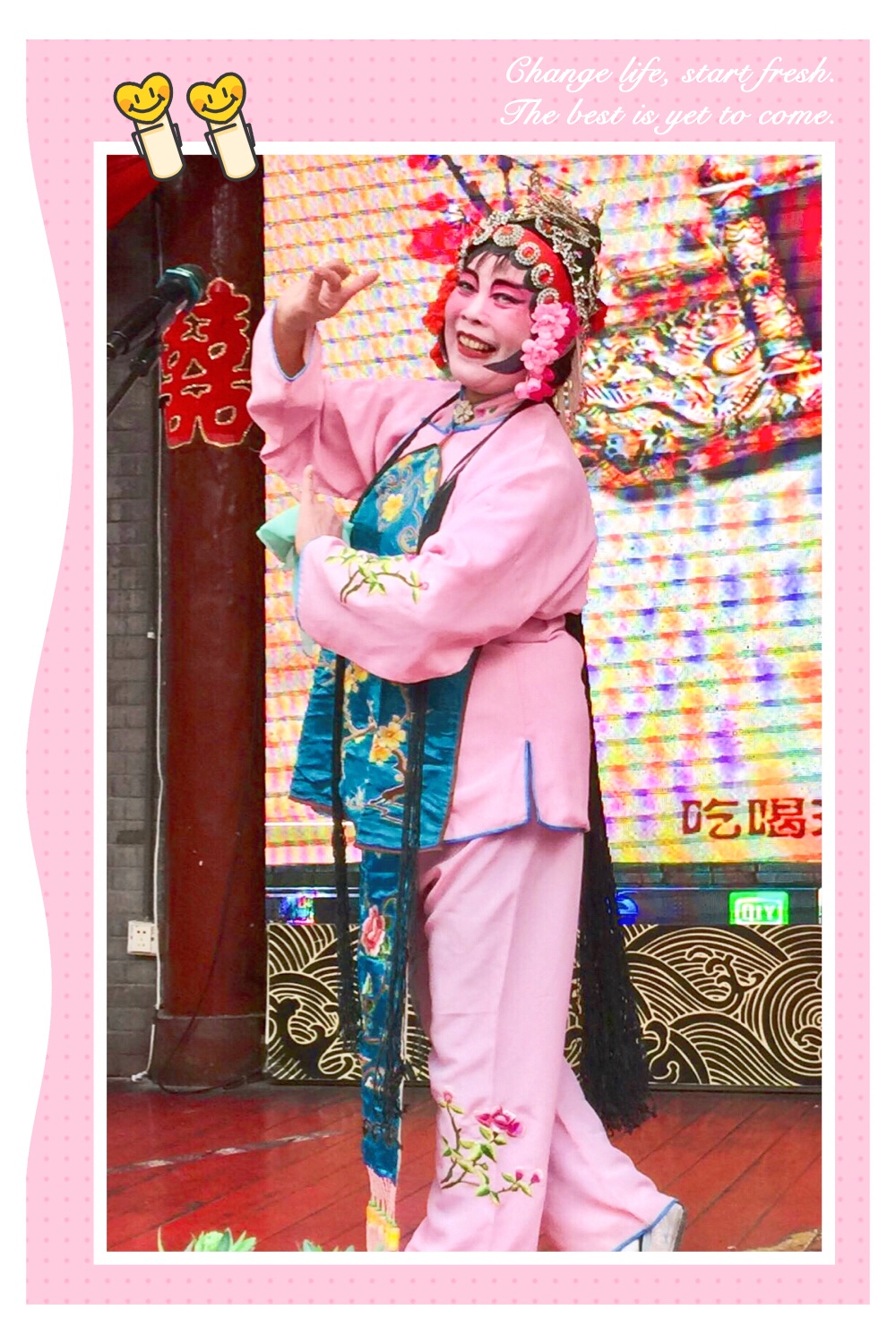 ▼剧中人物 金玉奴:李玉华(扮演)