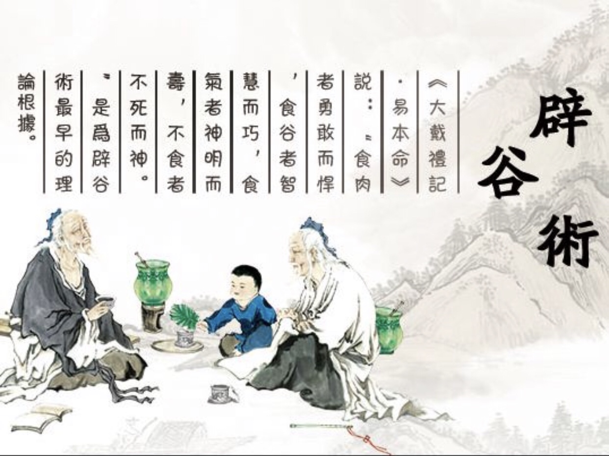 辟谷五天了 就是从第一天开始  一直都不饿 就是第三天的时候  稍微有