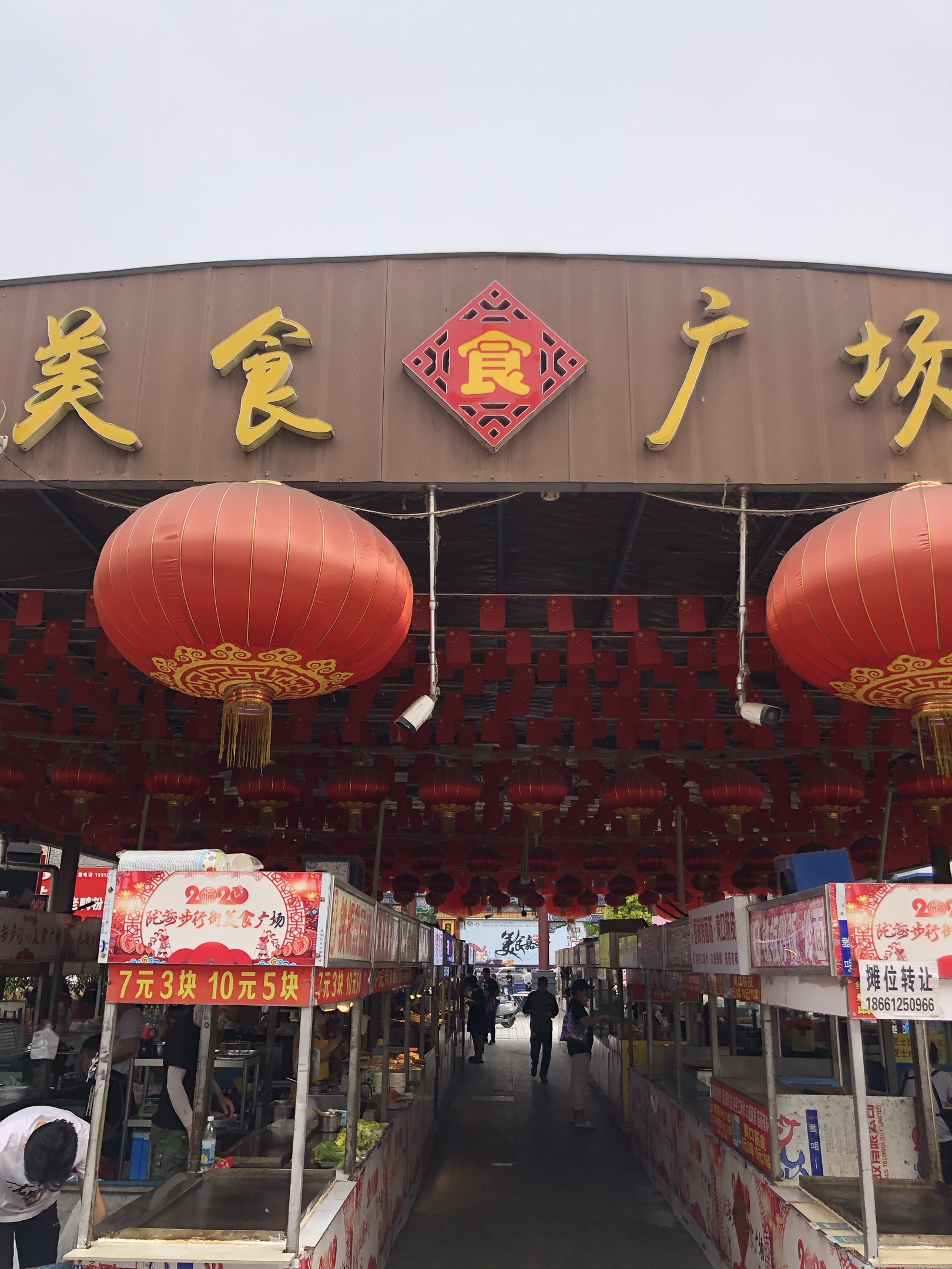 美丽的连云港市.步行街.夜市.海鲜大排档