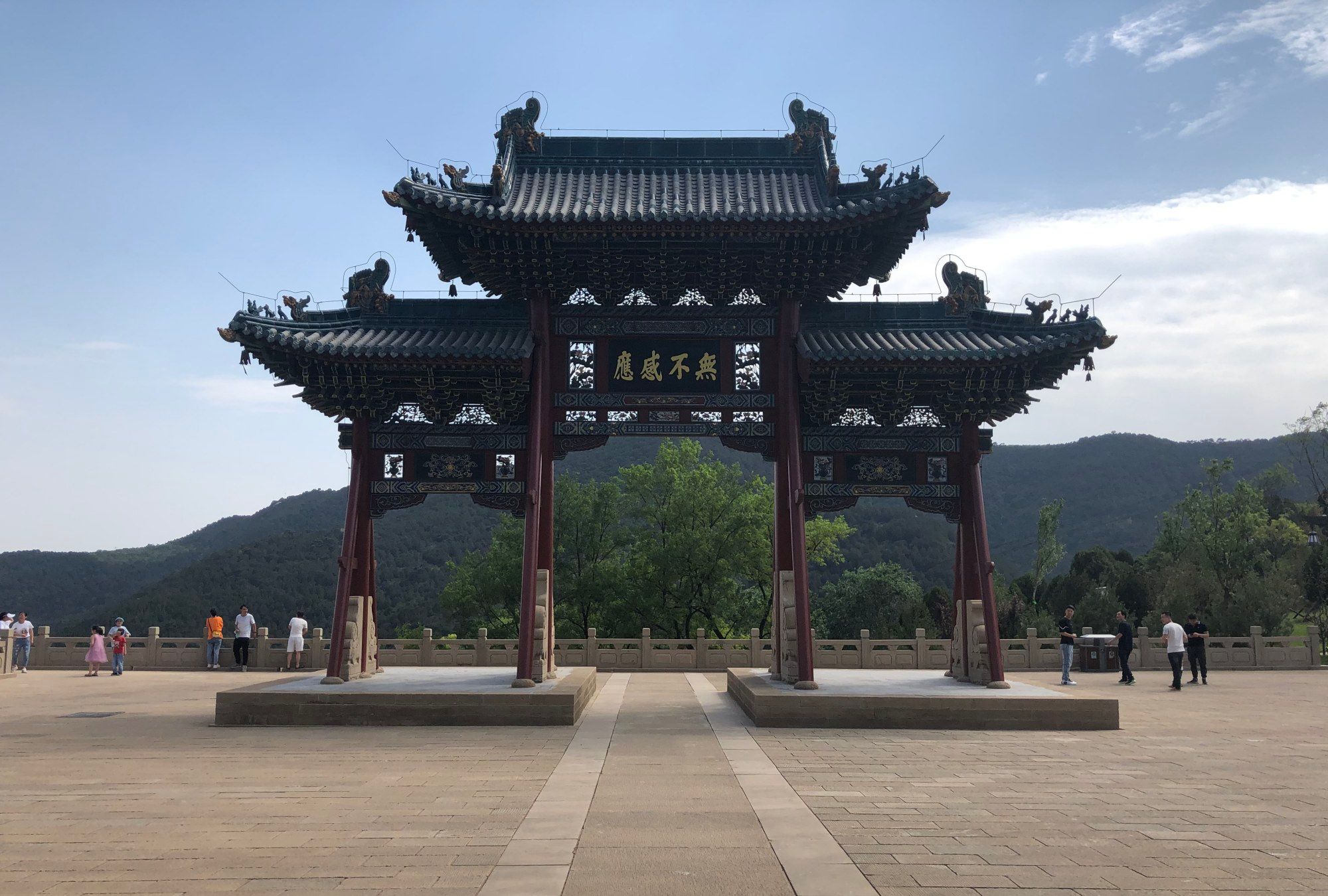 大美天龙山