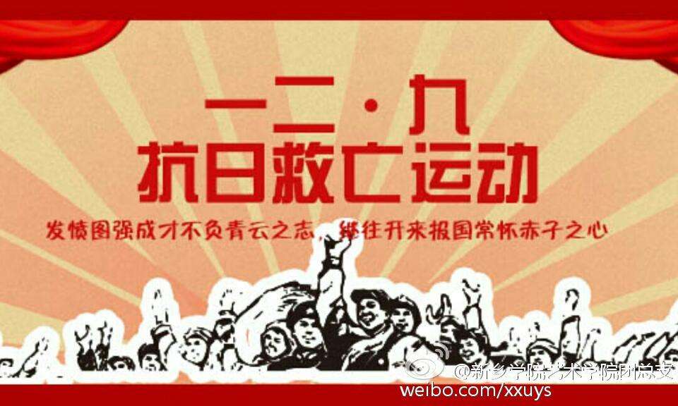 你知道什么是"12.9"么