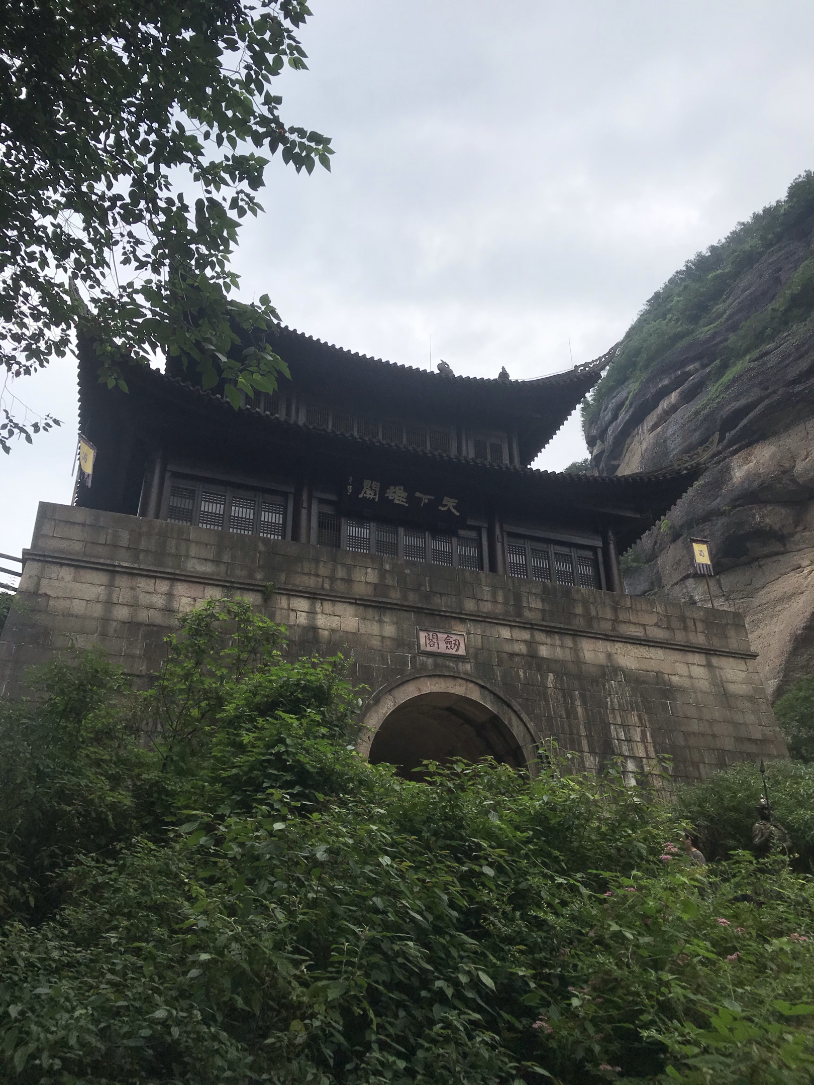 猿猱鳥道劍閣道,古關古道相呼應; 懸崖峭壁似利劍,其狀如門聳巒峰.