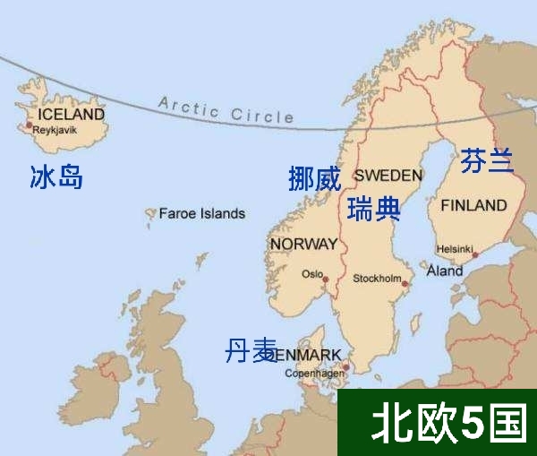 北欧国家地图中文版图片