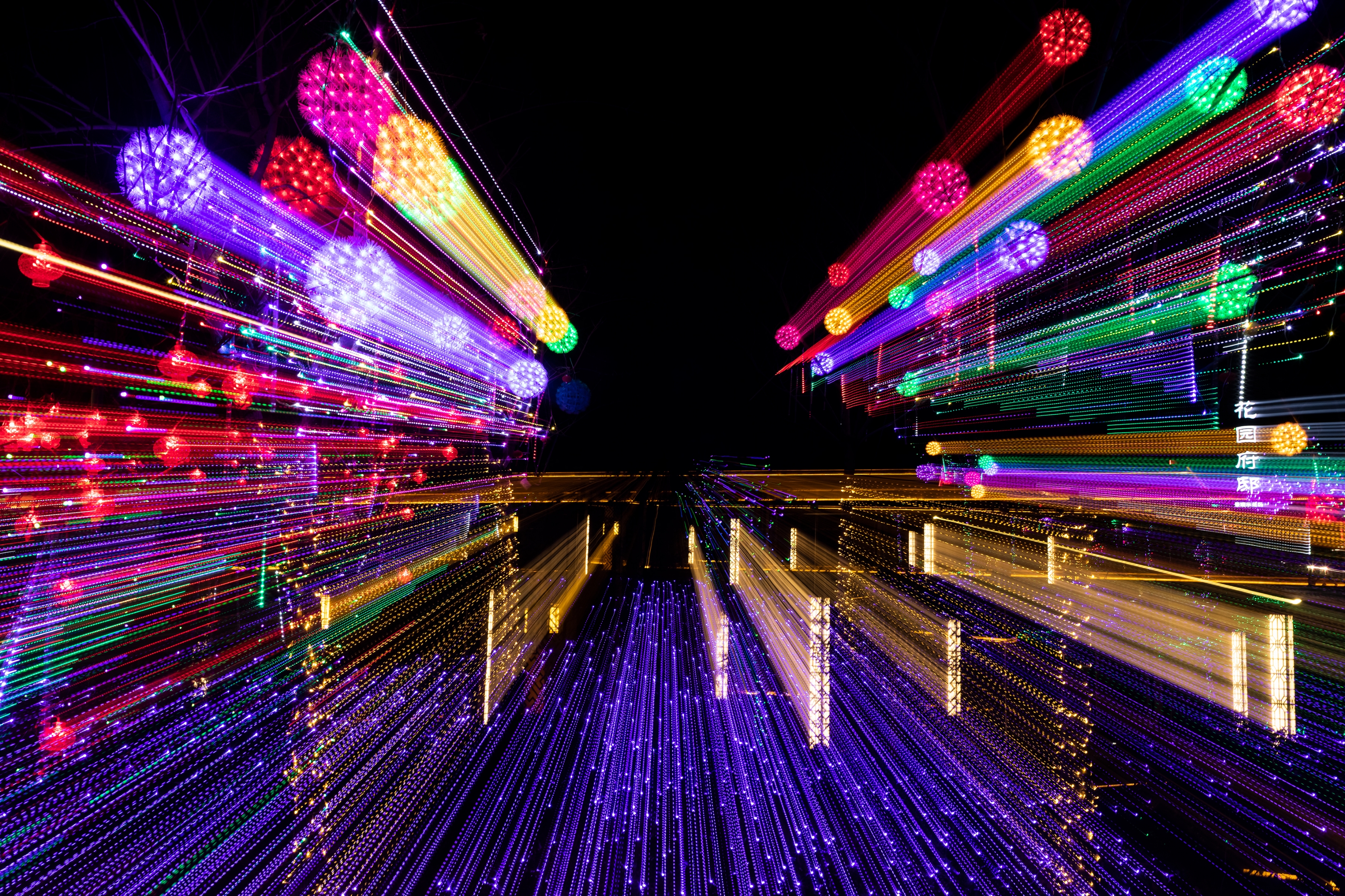 灯光璀璨贺新春