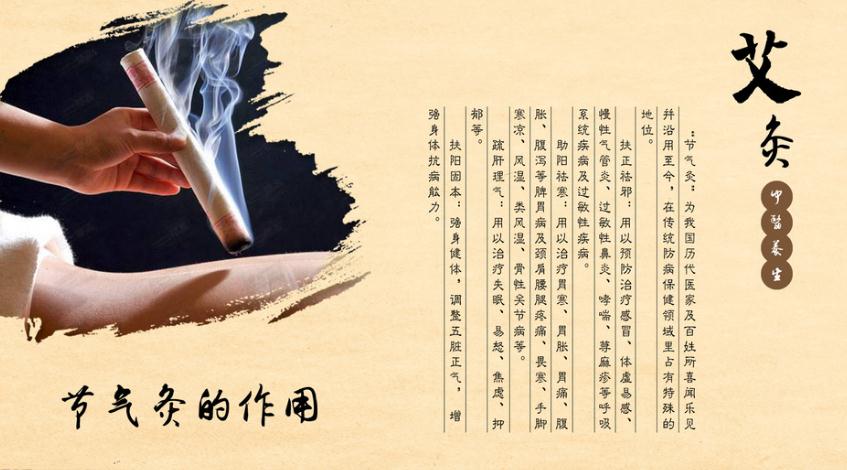 艾灸的作用與艾灸罐的二次利用小妙招