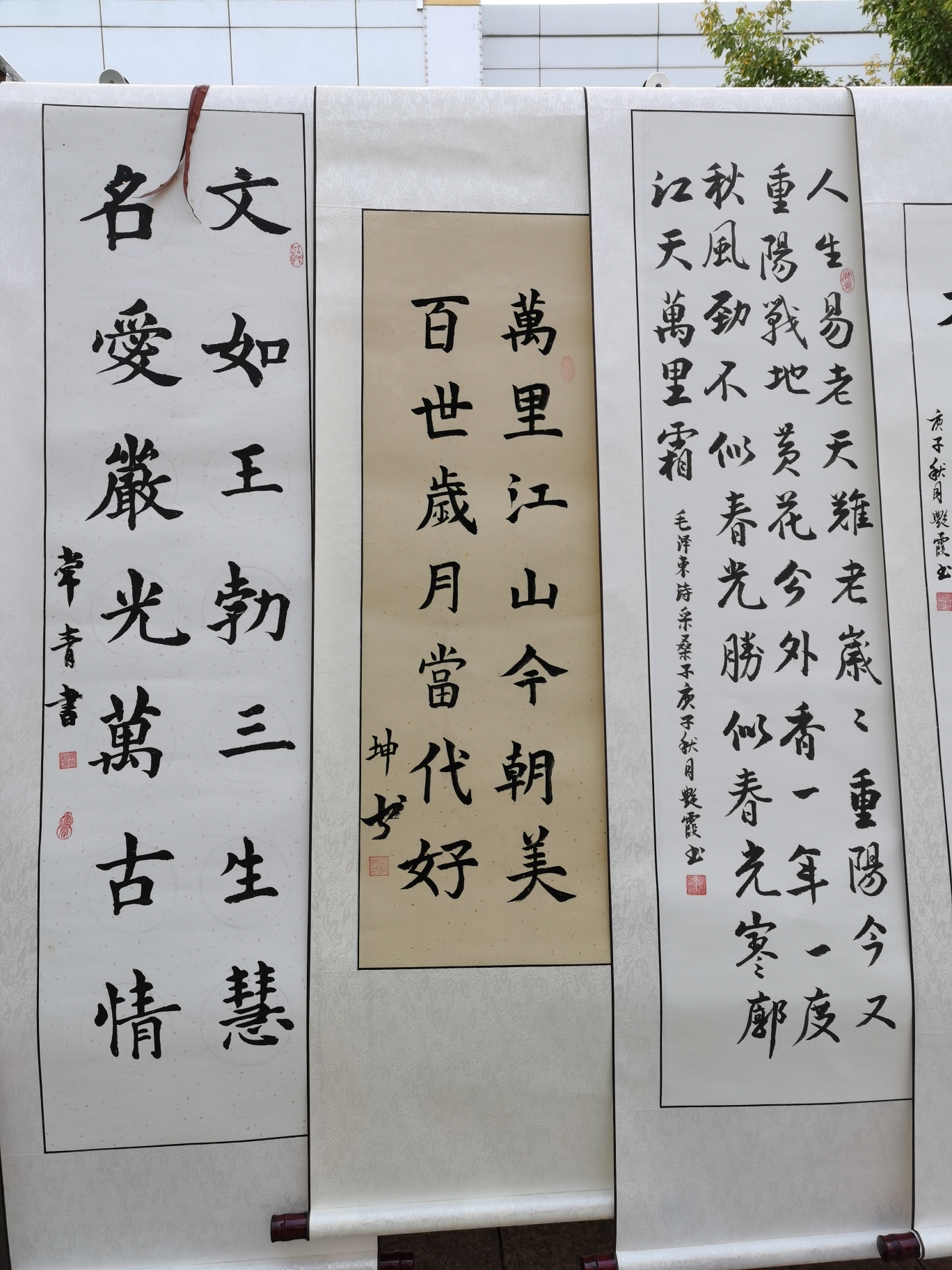 书法班积极参加"庆国庆,迎重阳"艺术展