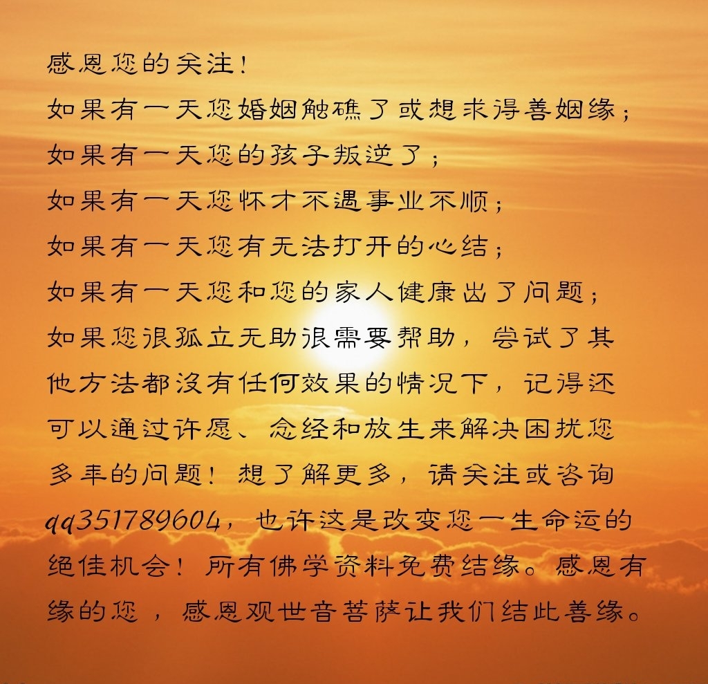 与家人,朋友,同事,领导不合,夫妻吵架,怎么办?教您一个化解冤结的妙方