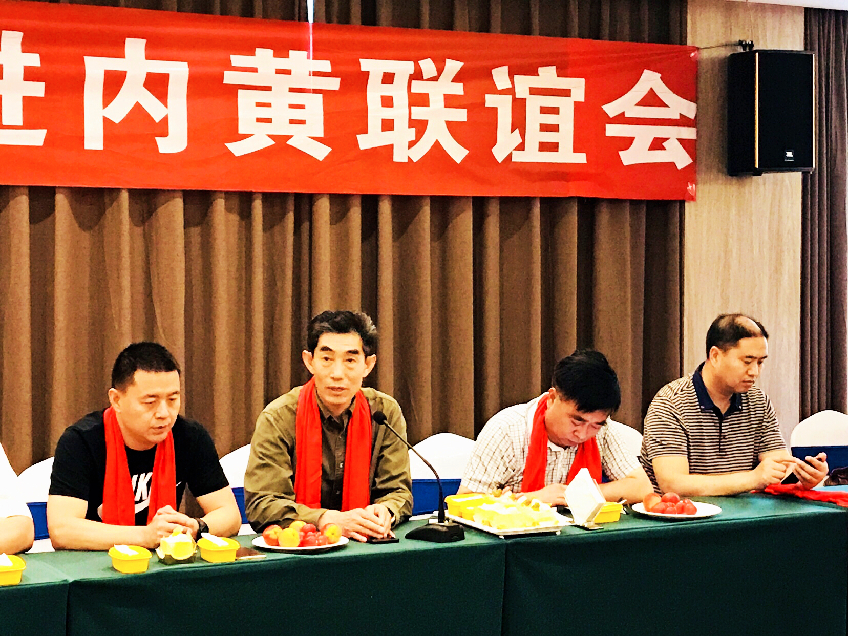 【安阳头条】濮阳内黄商会欢聚内黄共商发展大计