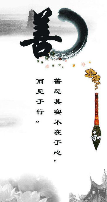 呼唤良知作者章晓宇诵读怡然温馨